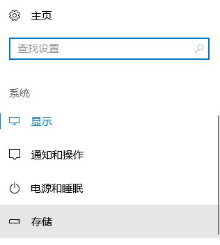 win10怎么清理c盤非系統(tǒng)文件？教你怎么刪除c盤非系統(tǒng)文件的方法