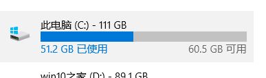 win10怎么清理c盤非系統(tǒng)文件？教你怎么刪除c盤非系統(tǒng)文件的方法