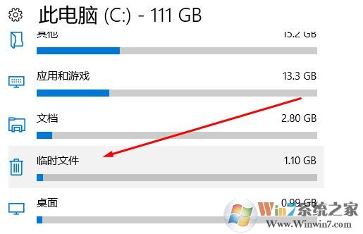 win10怎么清理c盤非系統(tǒng)文件？教你怎么刪除c盤非系統(tǒng)文件的方法