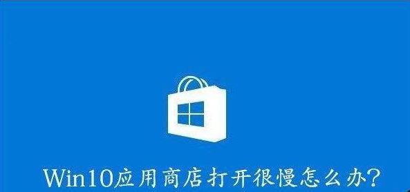 如何清理win10應(yīng)用商店緩存？win10應(yīng)用商店緩存清理技巧