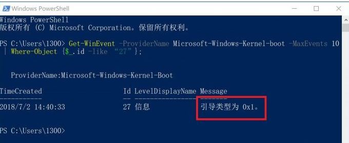 win10 快速啟動 還是慢該怎么辦？win10快速啟動開機慢的解決方法