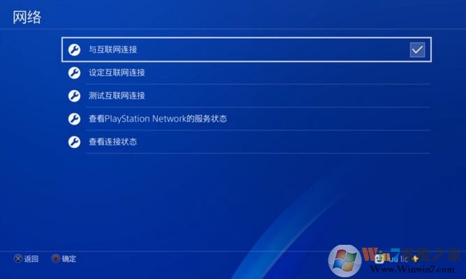 ps4加速器怎么用？教你ps4使用加速器的方法