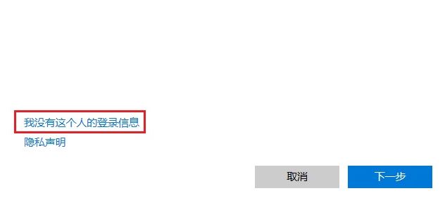 win10下怎么新建賬戶？win10 1803 新建用戶賬戶的操作方法5