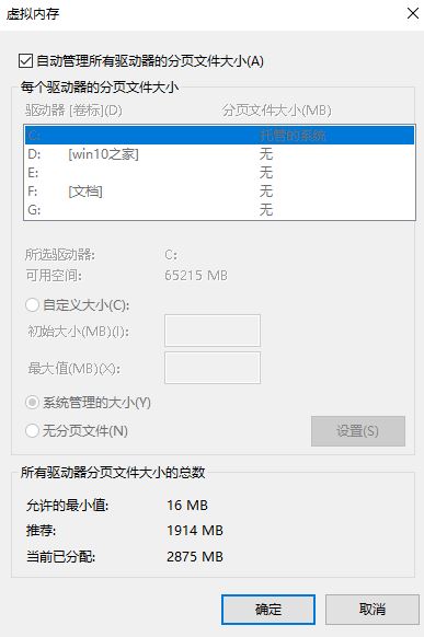 win10系統(tǒng)dnf c++報(bào)錯(cuò)怎么解決？dnf報(bào)錯(cuò)c++ runtime library解決方法