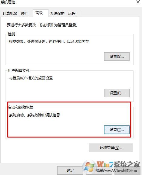 win10開(kāi)機(jī)出現(xiàn)windows boot manager怎么辦？教你刪除windows boot manager的方法