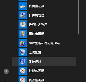 教你不借助任何工具查看win10系統(tǒng)電腦配置的方法