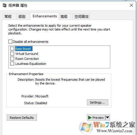 windows10 專業(yè)版 音頻設(shè)備圖形隔離占cpu該怎么辦？