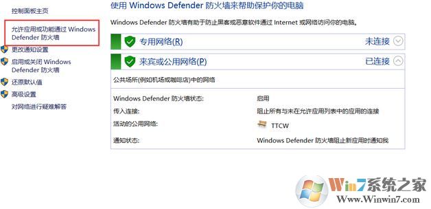 win10 vmware打開特別慢怎么辦？小編教你vmware 啟動慢的解決方法