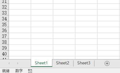 怎么把sheet1復(fù)制到sheet2？復(fù)制sheet1到sheet2保持格式的方法