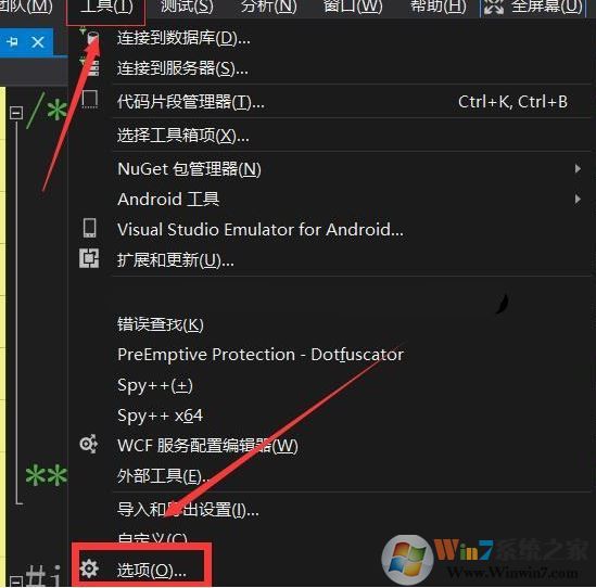 Visual Studio 2015狀態(tài)欄怎么關(guān)閉？關(guān)閉Visual Studio藍(lán)色狀態(tài)欄的方法2