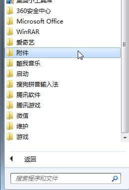 Win7旗艦版 windows modules installer無(wú)法啟動(dòng) 的解決方法！(1)