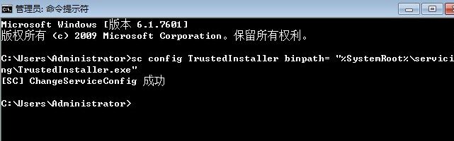 Win7旗艦版 windows modules installer無(wú)法啟動(dòng) 的解決方法！(3)