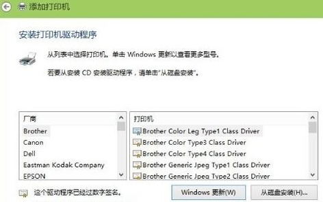 Win10打印機共享怎么設(shè)置 win10怎么連接共享打印機