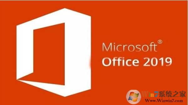 office 2019下載|office 2019官方下載中文版