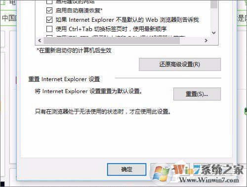 Win10系統(tǒng)實時調試 怎么關閉？