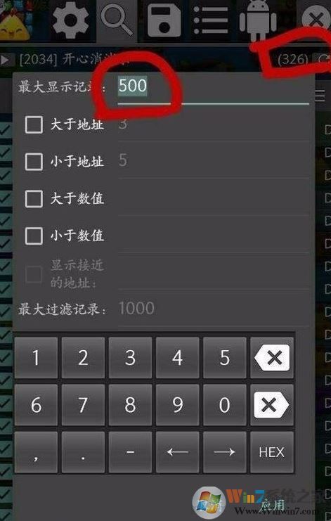 GG修改器怎么用？最詳細(xì)的GG修改器詳細(xì)修改教程