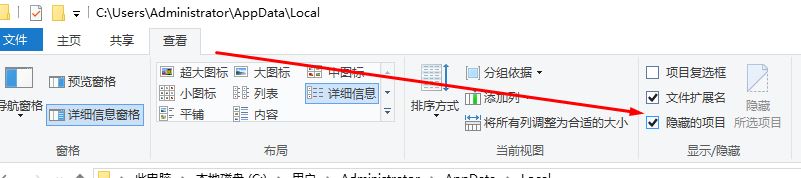 win10電腦圖標(biāo)變黑塊怎么辦？win10電腦圖標(biāo)變黑快的解決方法