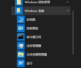 win10家庭版取消登錄界面怎么操作？教你取消win10的登錄界面！3