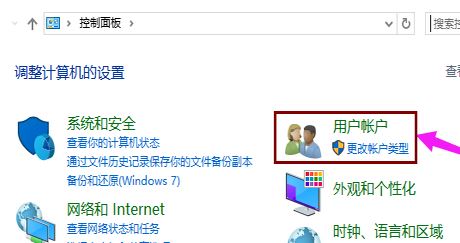 win10家庭版取消登錄界面怎么操作？教你取消win10的登錄界面！2