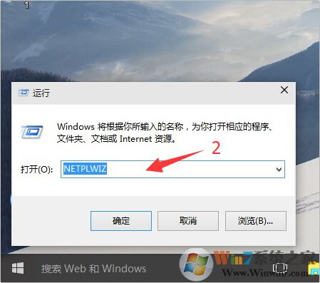 win10登陸密碼怎么取消密碼？win10取消登陸密碼的詳細(xì)步驟