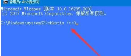 win10經(jīng)常掃描和修復(fù)該腫么辦？輕松取消win10自動(dòng)掃描/修復(fù)磁盤