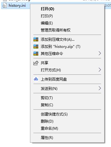 history.ini是什么文件？win10系統(tǒng)history.ini可以刪除嗎？