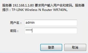 路由器怎么設(shè)置wifi？教你路由器無線wifi的設(shè)置方法3