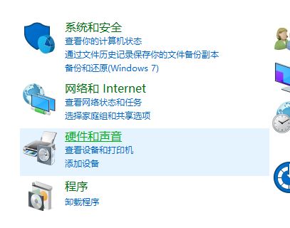 電腦待機(jī)怎么設(shè)置？win10系統(tǒng)電腦待機(jī)時(shí)間設(shè)置方法2