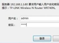 路由器怎么設(shè)置wifi？教你路由器無線wifi的設(shè)置方法