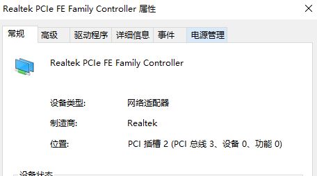 win7電腦屏幕保護qq自動離線怎么辦？讓qq在屏幕保護狀態(tài)下在線的方法1