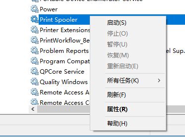 尚未安裝打印機(jī)怎么解決？win10打印遇到未安裝打印機(jī)的解決方法2