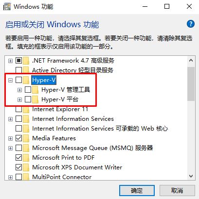 win10無法安裝VM：Device/Credential Guard不兼容 該怎么辦？