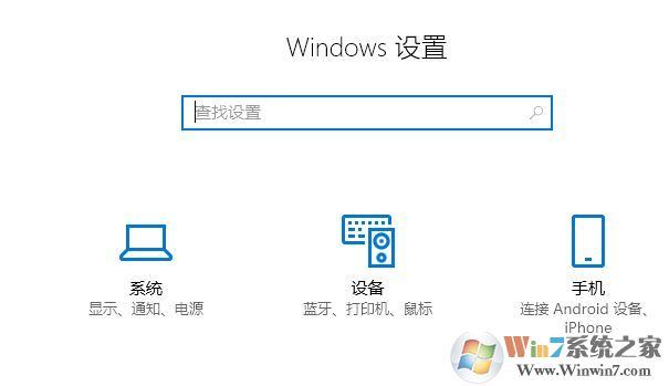 win10 獲取來自這些發(fā)送者的通知無法添加第三方應(yīng)用程序該怎么辦？