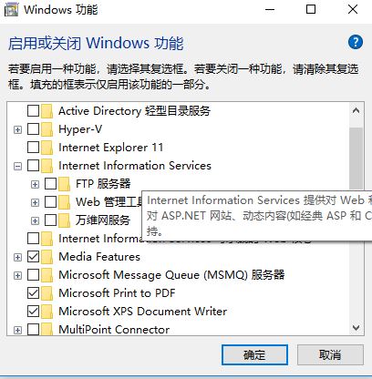 服務(wù)器管理器怎么打開？win10開啟服務(wù)器管理器的圖文操作步驟