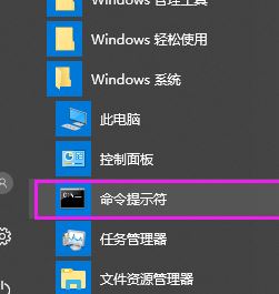 win10系統(tǒng)dos窗口怎么打開？win10打開DOS窗口的操作方法