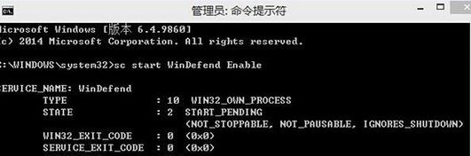 win10 Windows Defender防火墻無法啟動(dòng)的有效解決方法3