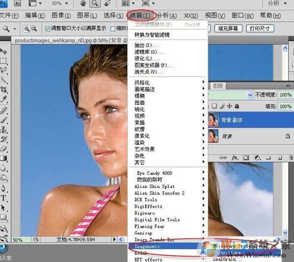 ps濾鏡怎么用？Photoshop濾鏡功能使用方法