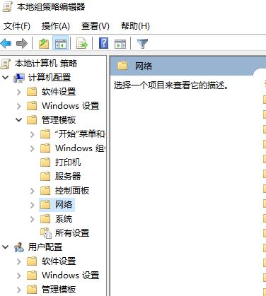 win10 Xbox網(wǎng)絡(luò)差：Teredo無法進(jìn)行限定 服務(wù)器“已阻止”該怎么辦？