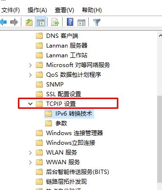 win10 Xbox網(wǎng)絡(luò)差：Teredo無法進(jìn)行限定 服務(wù)器“已阻止”該怎么辦？