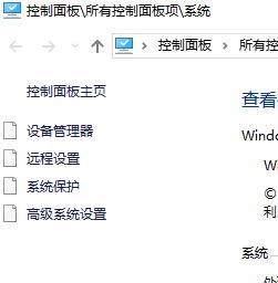 win10安裝了新版顯卡驅動后系統(tǒng)卻依舊推送舊版驅動的解決方法