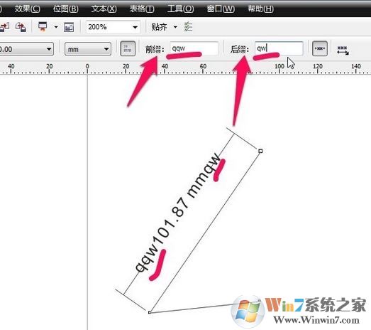 CorelDRAW怎么測量圖像尺寸？cdr度量工具使用方法