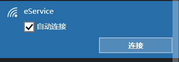 win10系統(tǒng)無線網(wǎng)怎么連？教你win10系統(tǒng)輕松連接wifi的操作方法