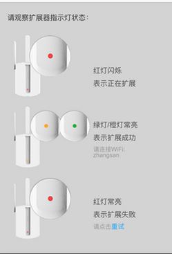 wifi放大器怎么用？wifi信號(hào)增強(qiáng)器使用方法