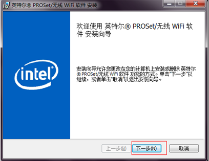 如何使用My WiFi功能？Win7系統(tǒng)My WiFi功能詳細(xì)操作方法介紹