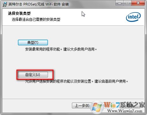 如何使用My WiFi功能？Win7系統(tǒng)My WiFi功能詳細(xì)操作方法介紹