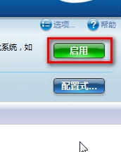 如何使用My WiFi功能？Win7系統(tǒng)My WiFi功能詳細(xì)操作方法介紹