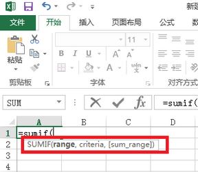 sumif怎么用？Excel sumif函數(shù)包學(xué)包會(huì)教程