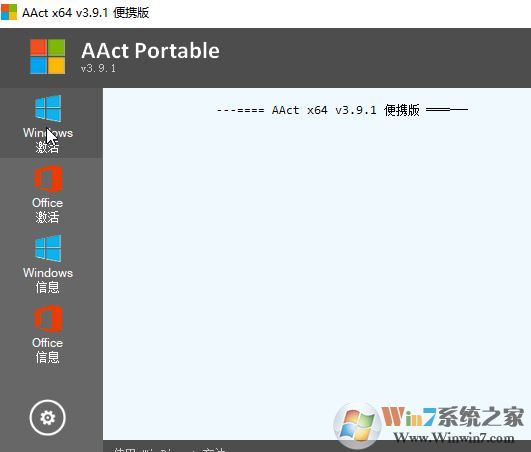 你的windows許可證即將過期(win10)該怎么辦？