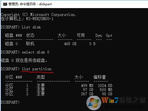 win10磁盤管理磁盤上右鍵菜單只有“幫助”該怎么刪除？