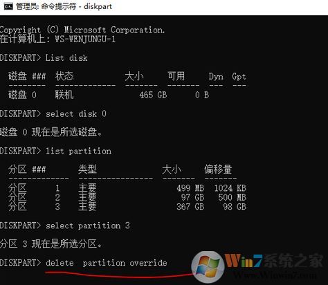 win10磁盤管理磁盤上右鍵菜單只有“幫助”該怎么刪除？